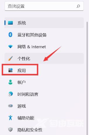 Win11如何设置默认应用?