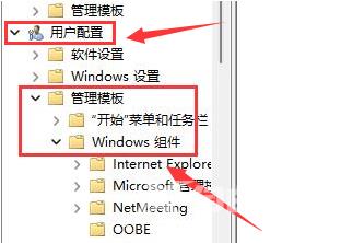 Win11本地磁盘不见了怎么办？