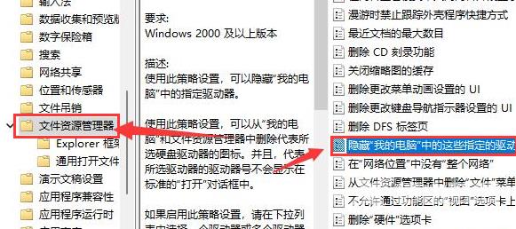 Win11本地磁盘不见了怎么办？