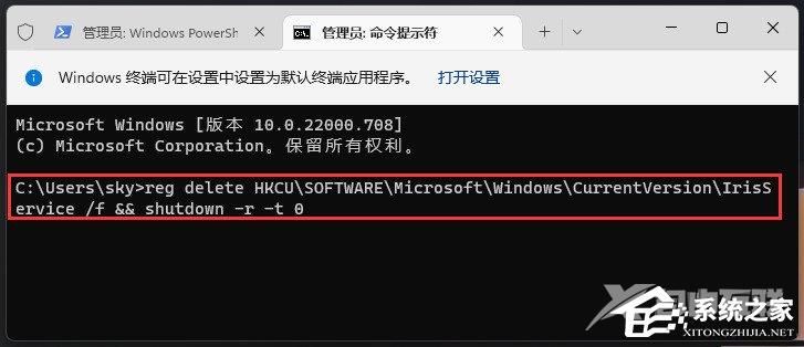 Win11任务栏不显示图标怎么办？