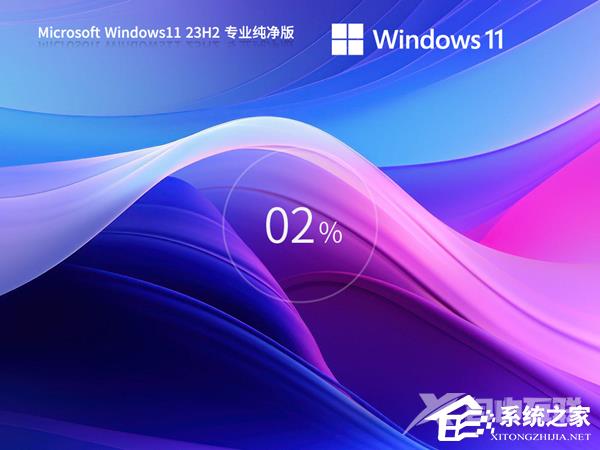 Win11切换窗口卡顿怎么办?