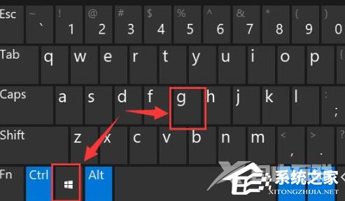 Win11自带屏幕录制怎么打开?