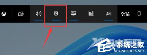 Win11自带屏幕录制怎么打开?