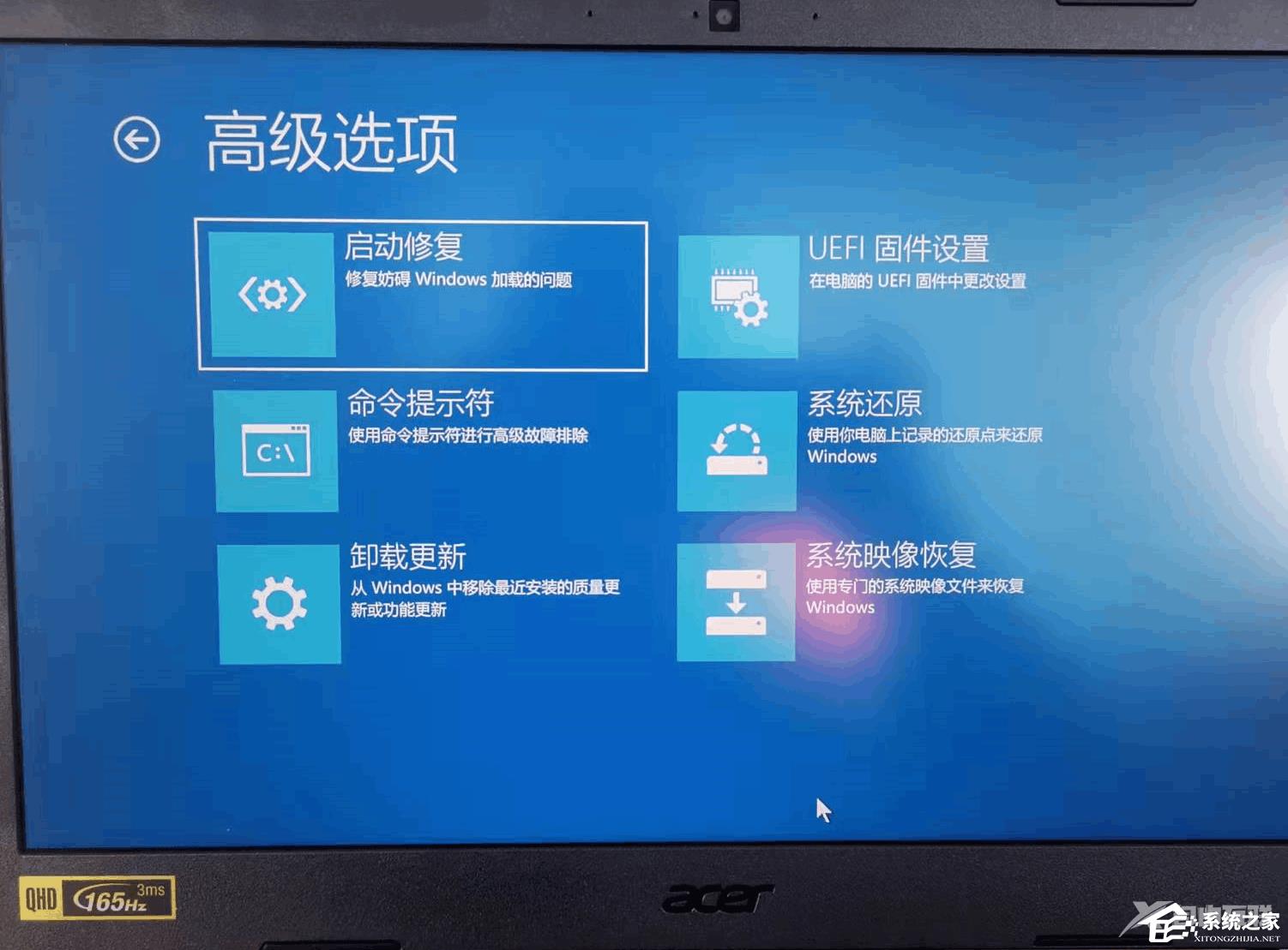 Win11禁用驱动强制签名怎么操作?