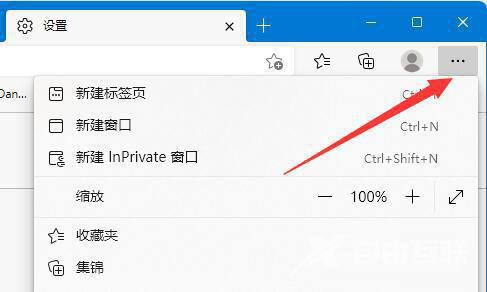 Win11提示此站点不安全怎么办
