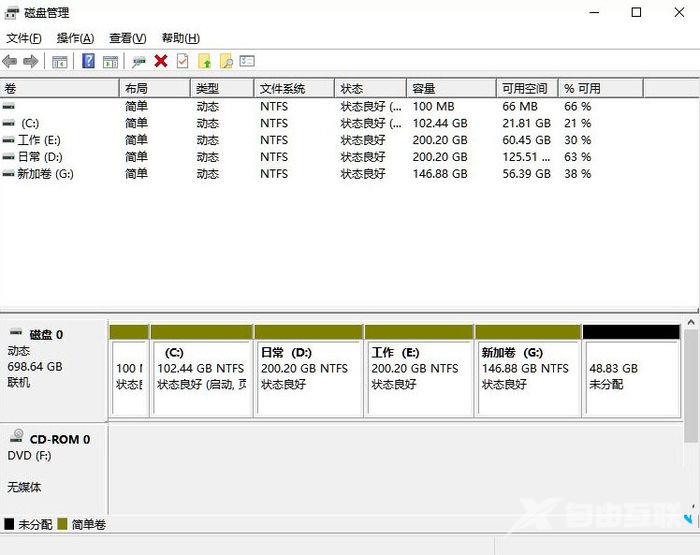 win11分盘教程c盘怎么分