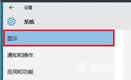 Win11如何设置分屏？