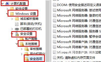 Win11提示内置管理员无法激活此应用怎