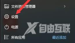 Win11恢复出厂设置的方法