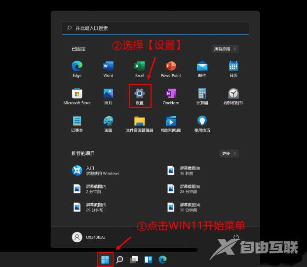 Win11清理磁盘空间的方法