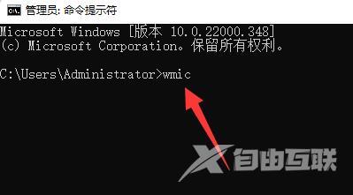 Win11如何查看内存频率?