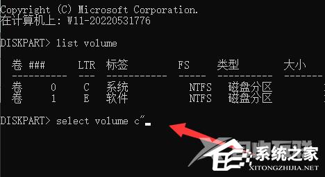 Win11分盘分错了怎么重新分？