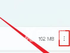 Win11系统怎么卸载软件？