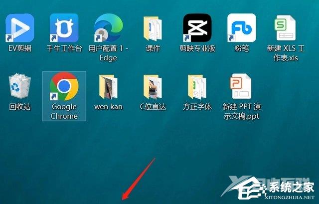 Win11任务栏如何隐藏？