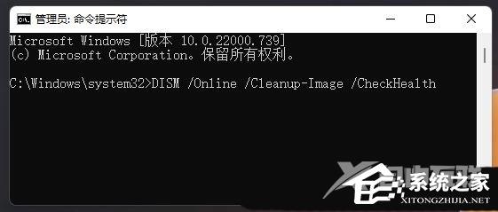 Win11打开设置闪退怎么办