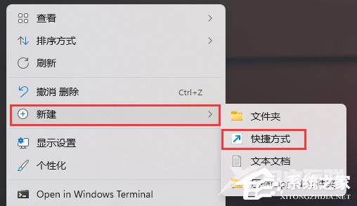 Win11我的电脑打不开怎么办