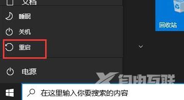 Win11不能输入无线网络密码怎么办