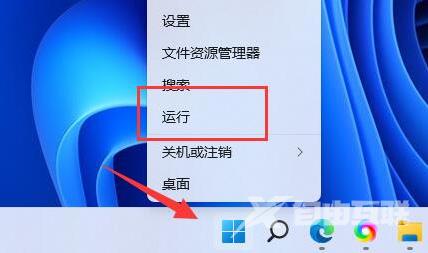 Win11快捷键失效怎么办？