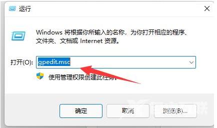 Win11快捷键失效怎么办？