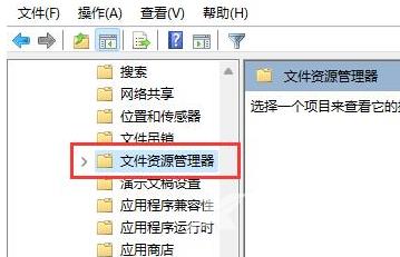 Win11快捷键失效怎么办？