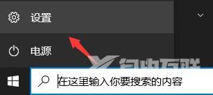 Win10家庭版怎么升级Win11