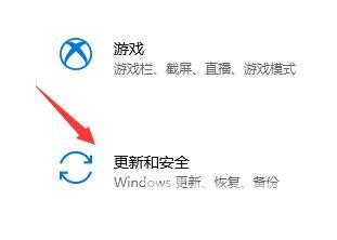 Win10家庭版怎么升级Win11