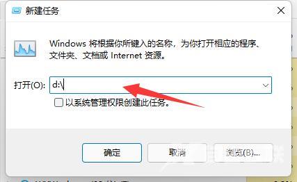 Win11D盘不见了怎么办？