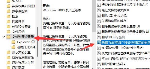 Win11D盘不见了怎么办？