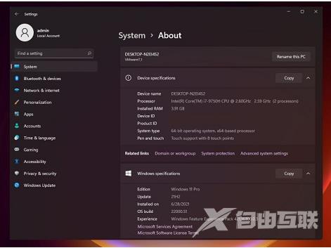 Win11系统怎么查看电脑配置