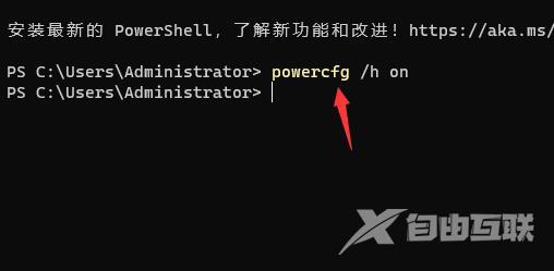 Win11无法关机怎么办