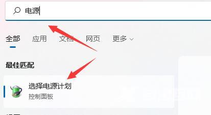 Win11无法关机怎么办