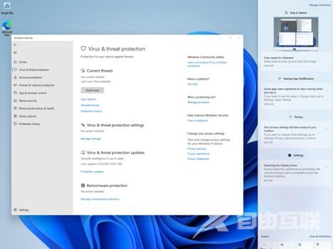 Win11快速截图三种方法汇总