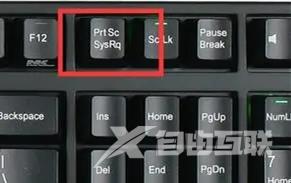 Win11快速截图三种方法汇总