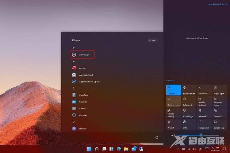 Win11如何启用3D查看器