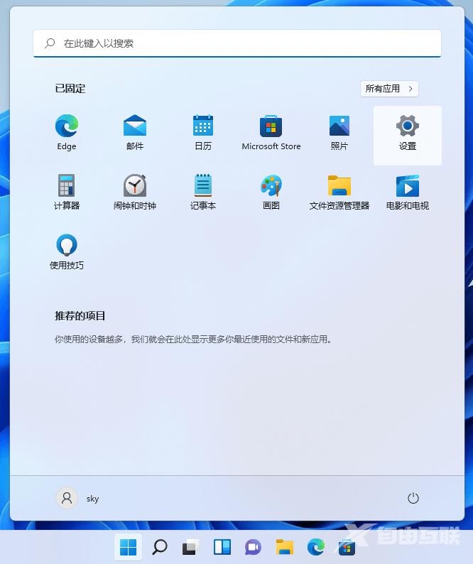 Win11重置此电脑的两种方法