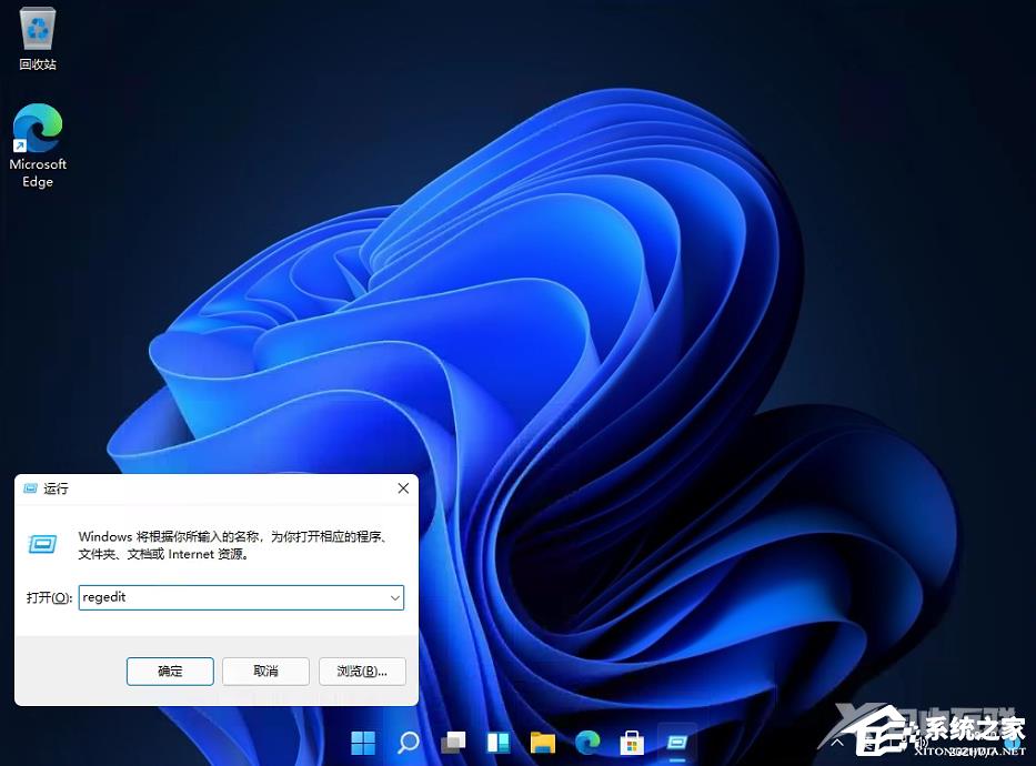 Win11的任务栏位置怎么靠右显示？