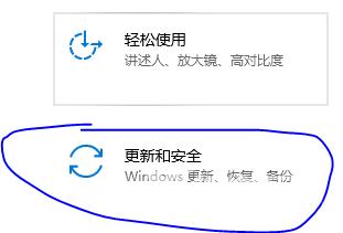 Win11要如何备份系统设置？