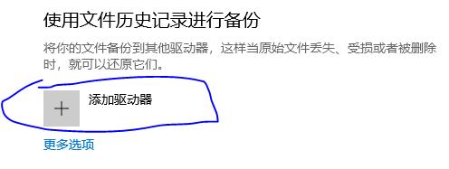 Win11要如何备份系统设置？