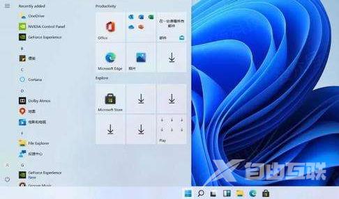 Win11如何设置文件储存位置？