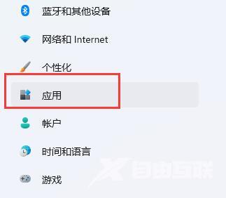 Win11如何添加开机启动项?