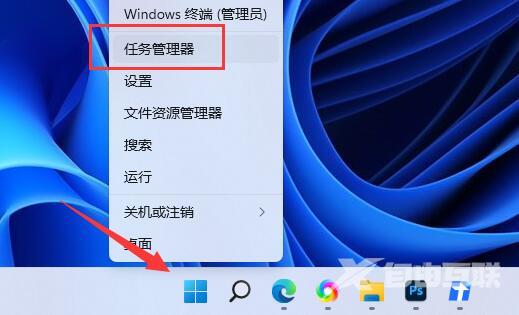 Win11如何添加开机启动项?