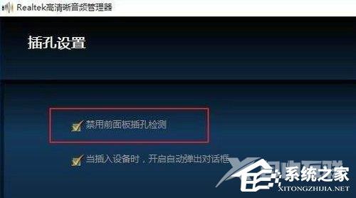 笔记本Windows11耳机没声音怎么办？