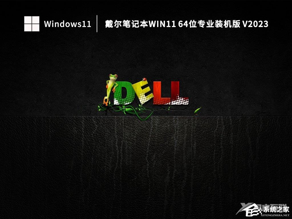 笔记本Windows11耳机没声音怎么办？