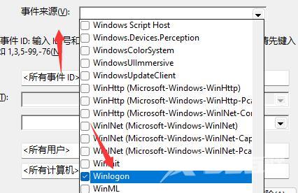 Win11如何查看开机记录