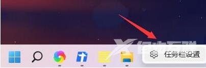 Win11任务栏堆叠展开