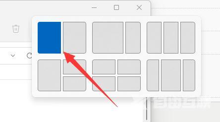 Win11如何设置并排显示窗口?