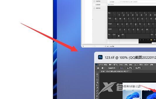 Win11如何设置并排显示窗口?