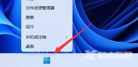 Win11系统怎么查看电池健康
