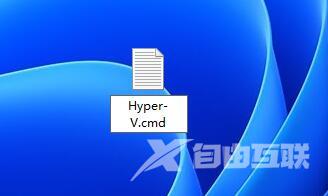 Win11自带虚拟机使用方法