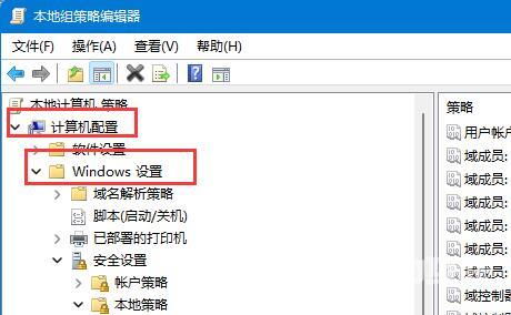 Win11用户名无法更改怎么办?